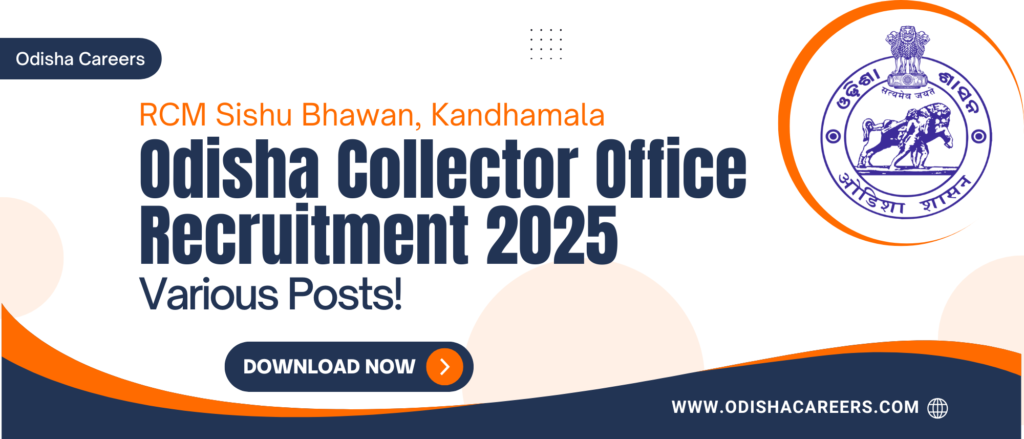 Odisha Collector Office Recruitment 2025