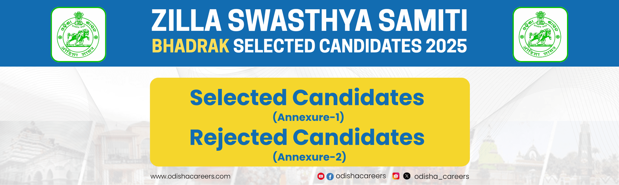 Zilla Swasthya Samiti Bhadrak Shortlisted Candidates 2025