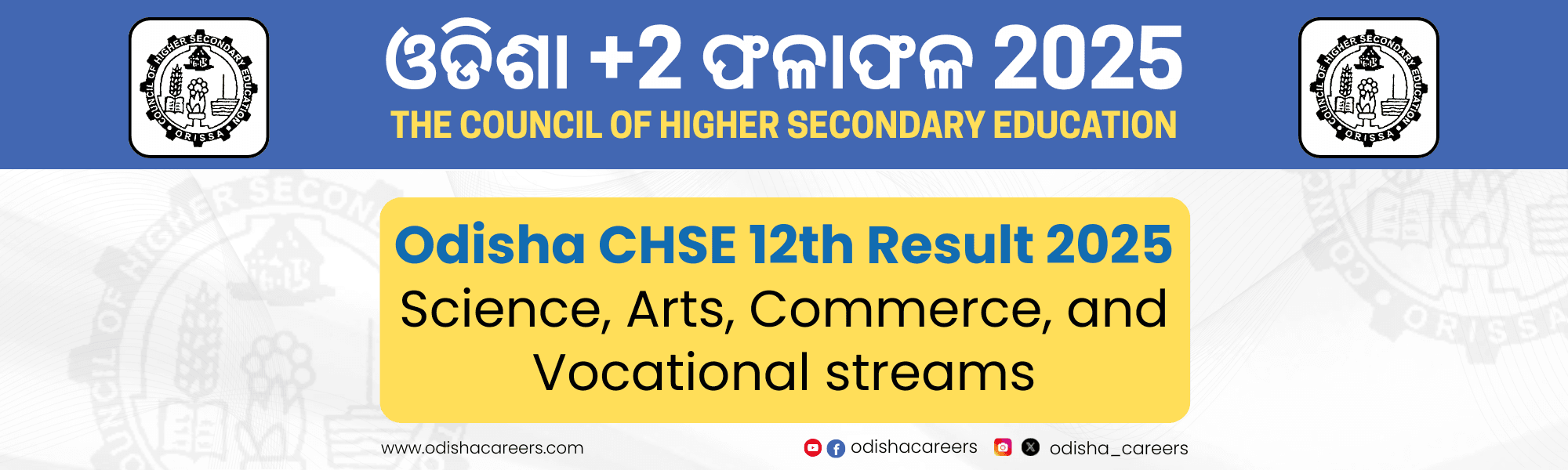 Odisha CHSE 12th Result 2025 Date and Time