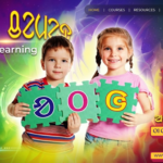 Ol Chiki Learning Book